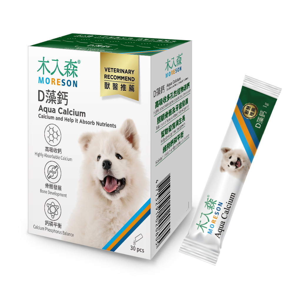 Canxi Từ Tảo Biển D-Algae - Ảnh 3