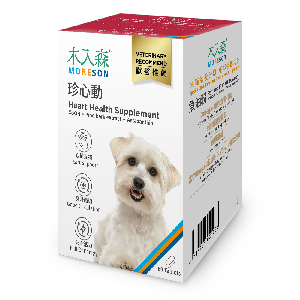 Hỗ Trợ Tim Mạch - Ảnh 4