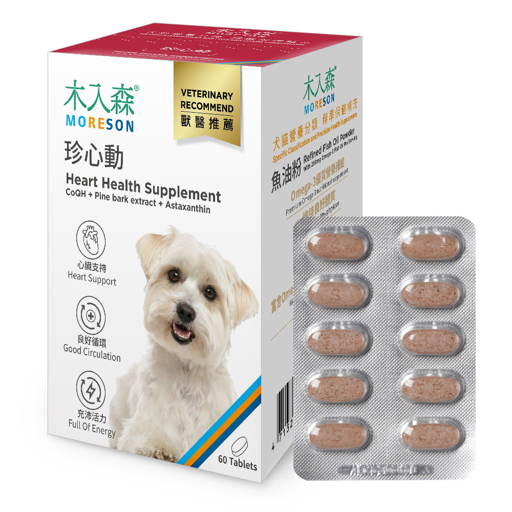 Hỗ Trợ Tim Mạch - Ảnh 3