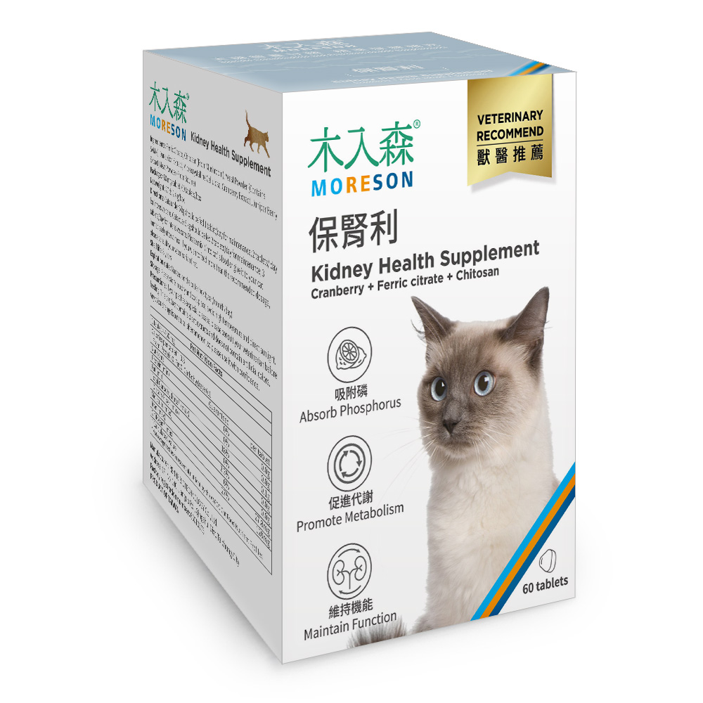 Hỗ Trợ Chức Năng Thận - Ảnh 4