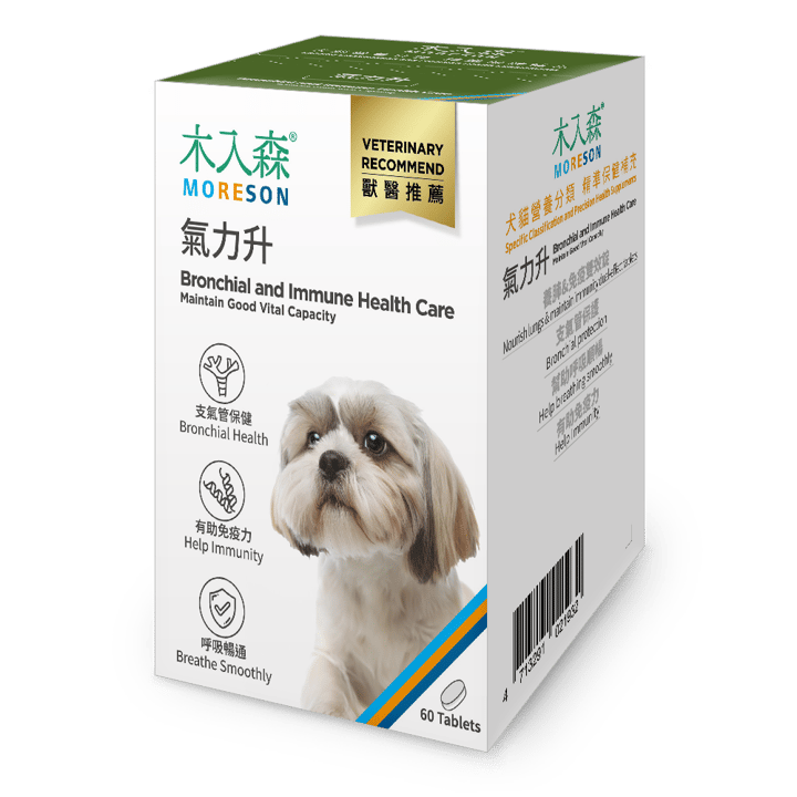 Tăng Cường Chức Năng Phổi Và Hệ Miễn Dịch - Ảnh 3