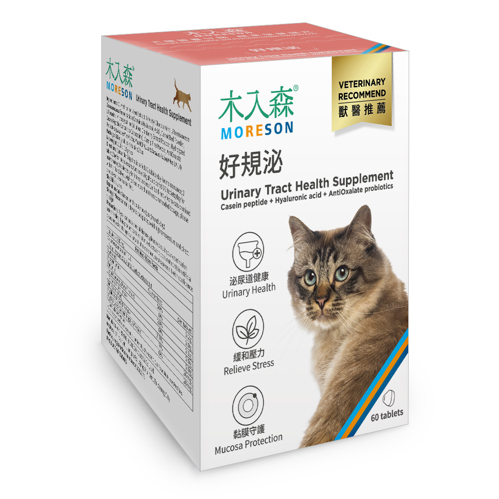 Hỗ Trợ Đường Tiết Niệu - Ảnh 4